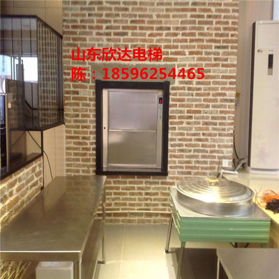四川綿陽(yáng)專(zhuān)業(yè)餐梯與雜物電梯廠(chǎng)家直銷(xiāo) 餐飲服務(wù)業(yè)的后廚得力助手